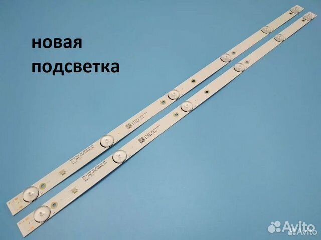 Подсветка для TV MS-L1343 HV320WHB