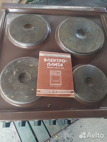 Плита электрическая СССР новая