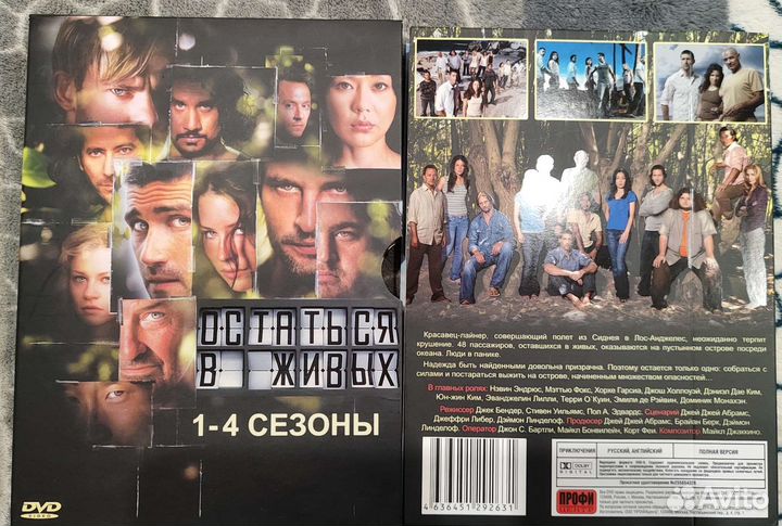 DVD диски фильмы