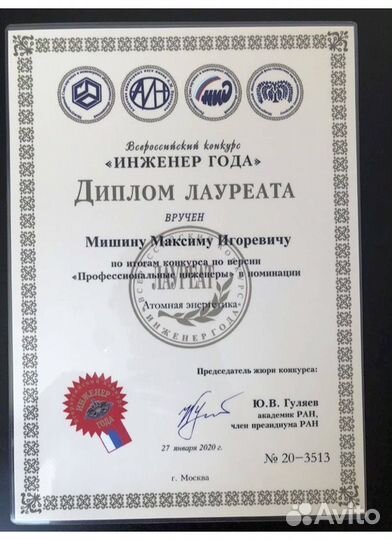 Бизнес-аналитик. Системный аналитик