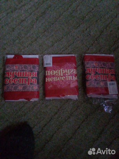 Повязка на свадьбу