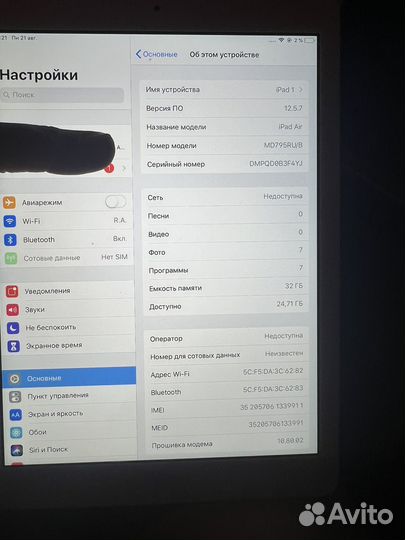 iPad air 1 32gb+sim