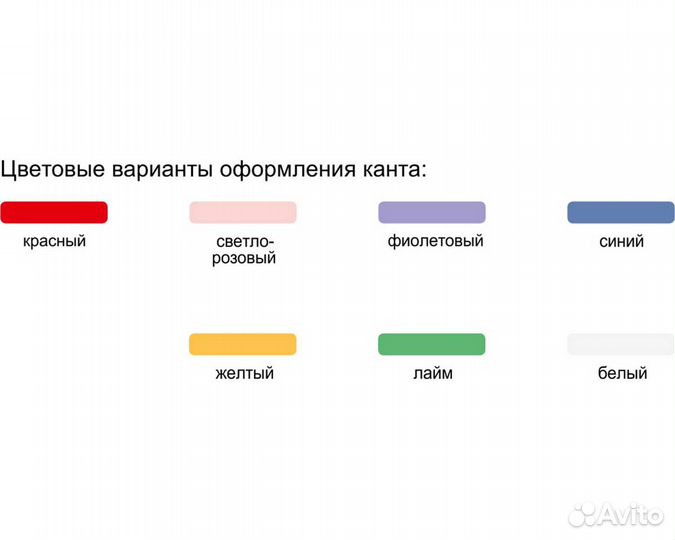 Кровать детская -противоударный кант