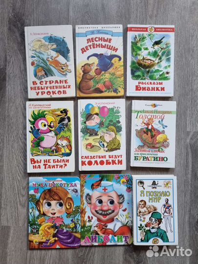 Детские книги сказки детям