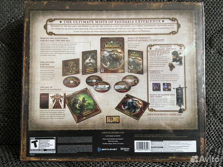 World of Warcraft: Mists of Pandaria