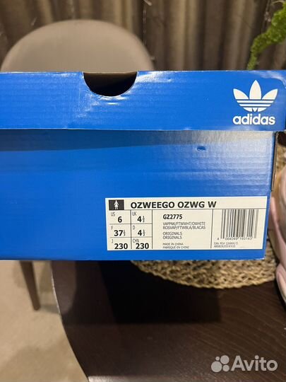 Кроссовки женские adidas