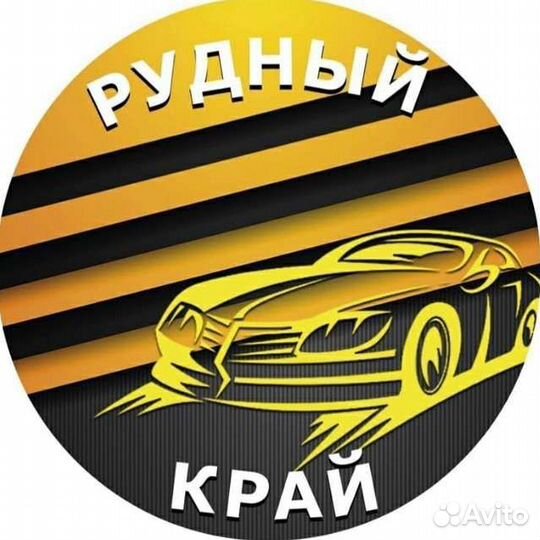 Автомеханик автослесарь