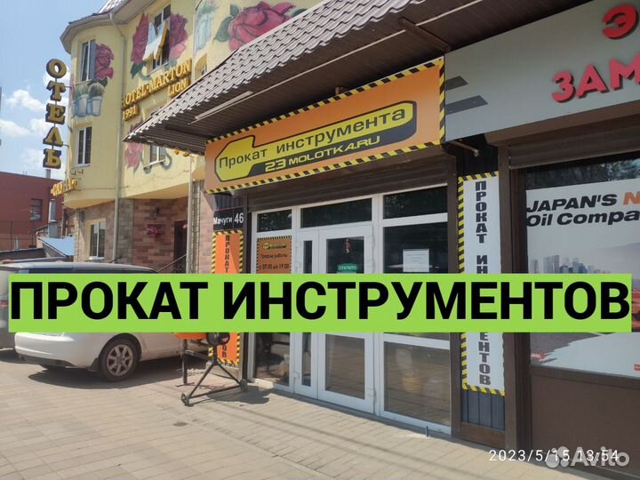 Прокат/Аренда строительного и садового инструмента