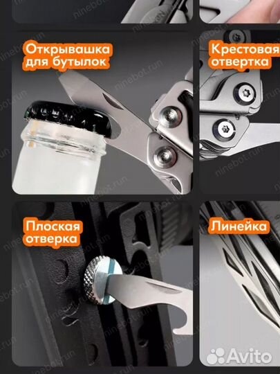 Мультитул HuoHou NexTool Pro NE20246