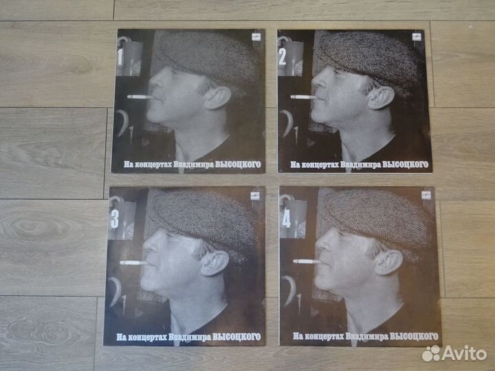 Пластинки На концертах Владимира Высоцкого 1,2,3,4