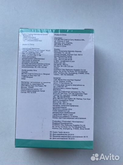 Пленка для ламинатора