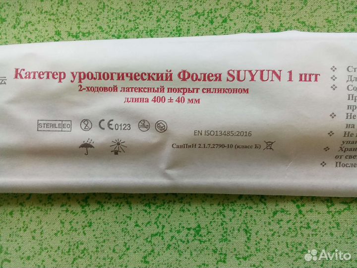 Урологической катетер Фолея Ch28