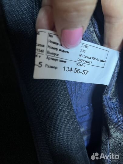 Школьная форма для мальчика 134