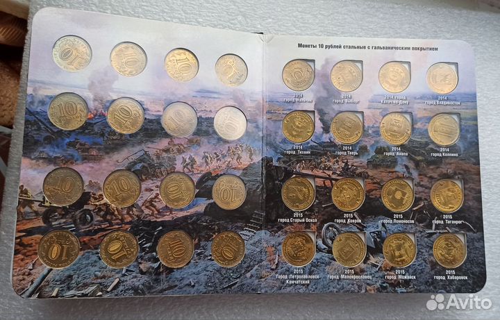 Альбом с монетами гвс 2010-2018 (57шт)