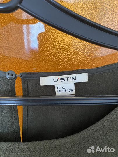 Одежда в офис пакетом