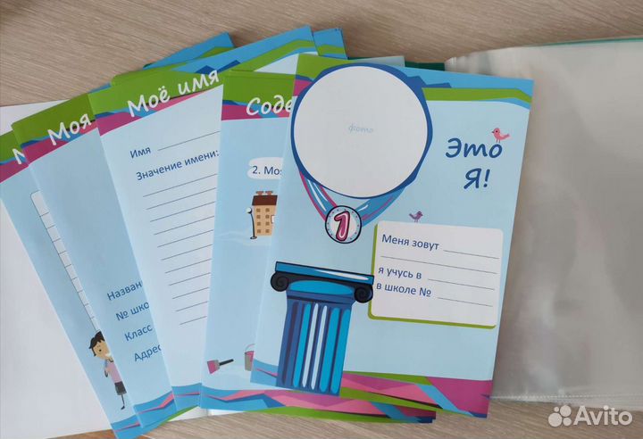 Папка-портфолио ученика schoolформат, А4