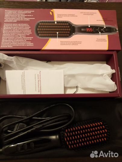 Расческа для выпрямления волос