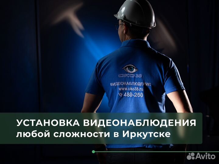 Ремонт. установка. Подключение домофона и видео