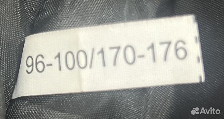 Спецодежда зимняя мужская