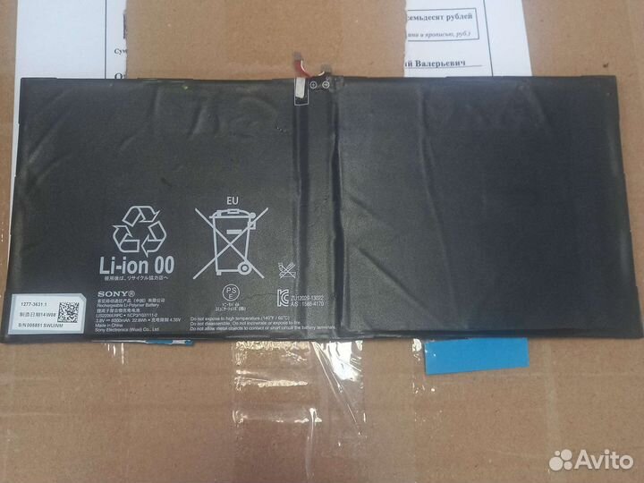 Аккумулятор для планшета sony xperia tablet z2