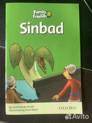 Readers family and friends.Sinbad