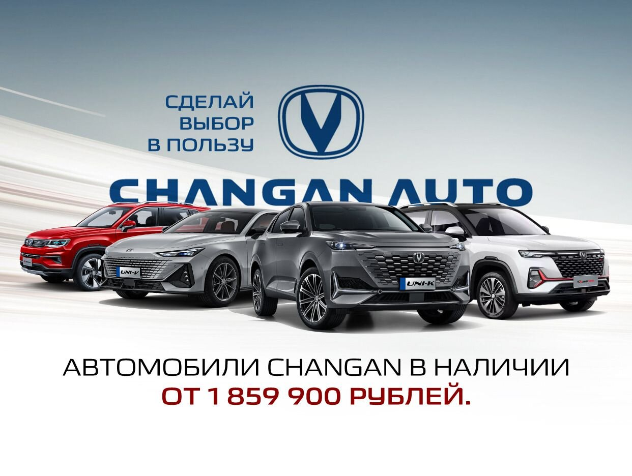 CHANGAN АСПЭК-Авто. Профиль пользователя на Авито