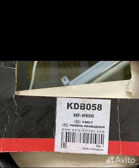 Ремень приводной для Пежо, Рено