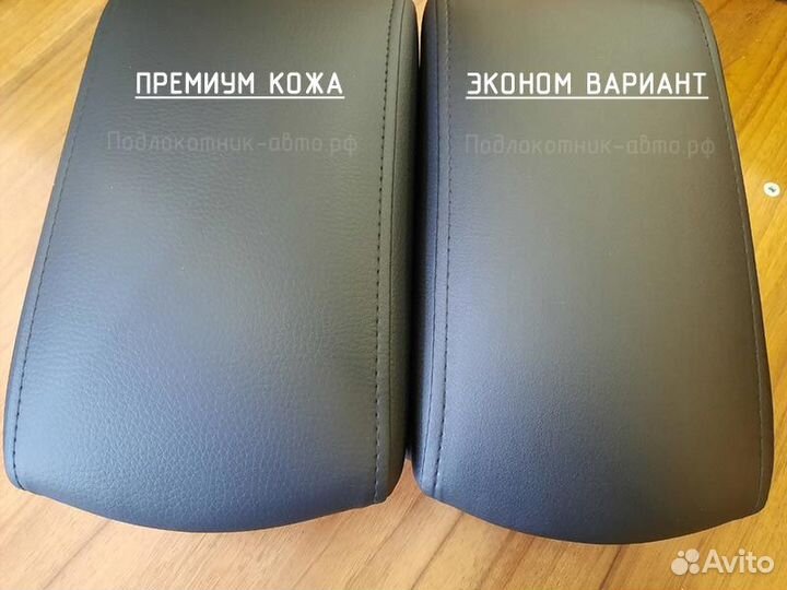 Подлокотник Opel Meriva B тунель без рельсов