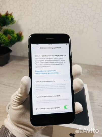 iPhone 7, 32 ГБ