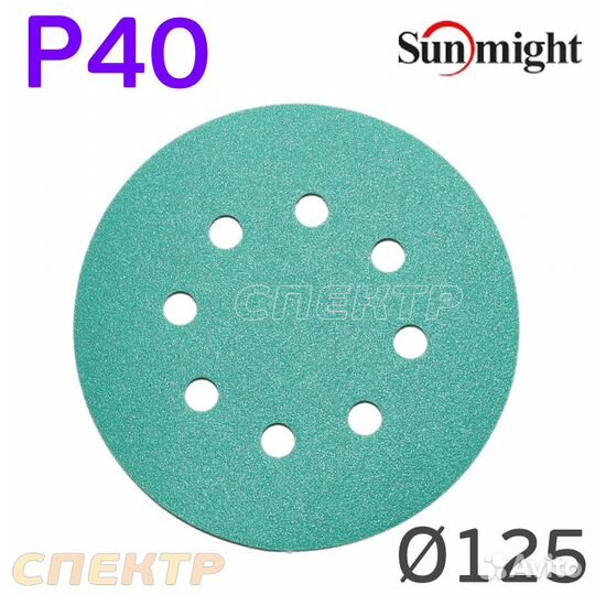 Круг шлифовальный Sunmight 125мм (Р40) на липучке