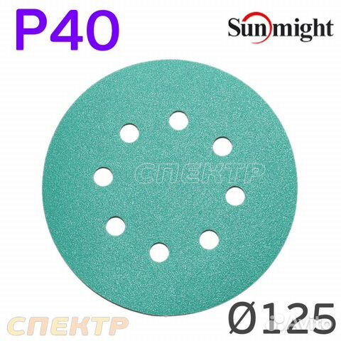 Круг шлифовальный Sunmight 125мм (Р40) на липучке