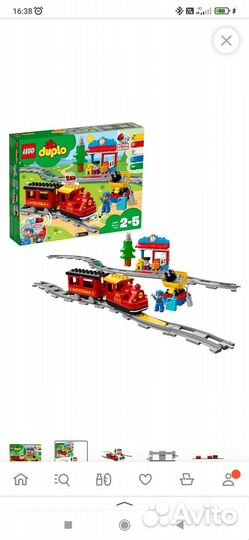 Lego duplo железная дорога + др. Наборы