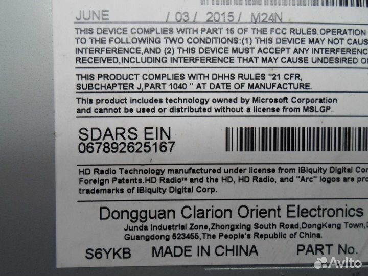 Магнитола Ford Explorer 5 GB5T19C107FF