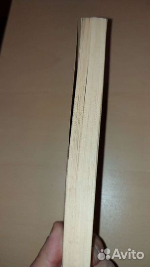 Англо-русский словарь