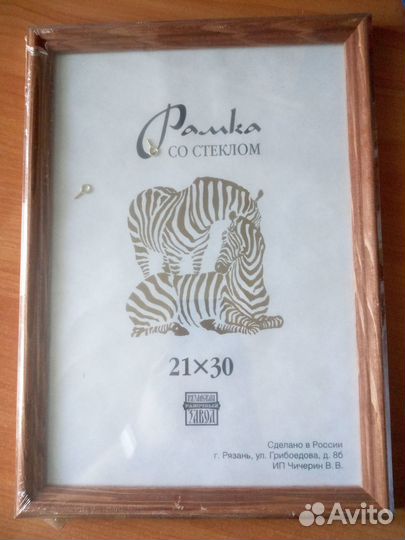 Фоторамка a4