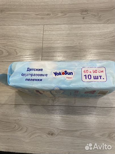 Детские одноразовые пеленки YokoSun 10 шт
