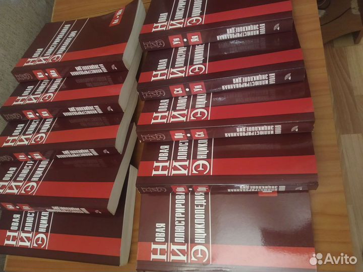 Энциклопедия