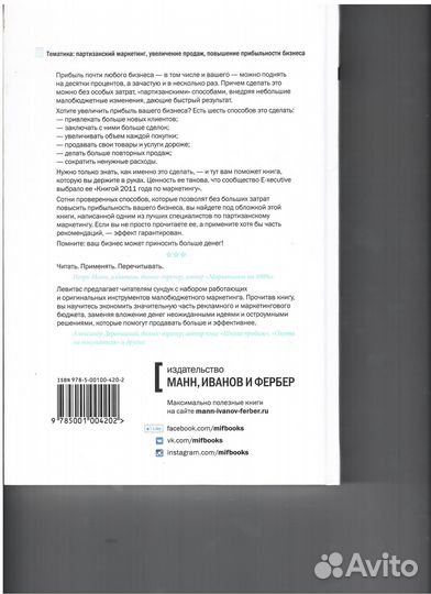 Книги по бизнесу