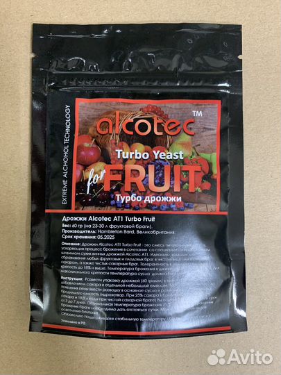 Фруктовые турбо дрожжи