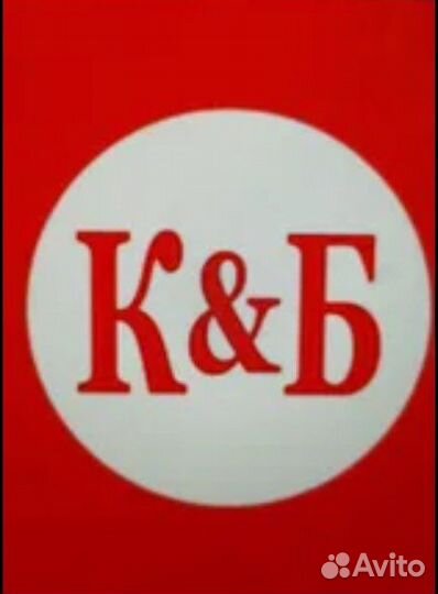 Продавец консультант в магазин красное-белое