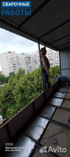 Остекление балкона с гарантией 5 лет