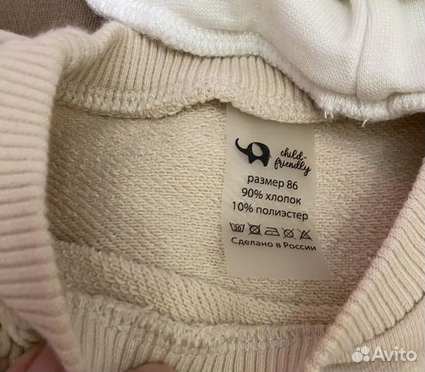 Пакет одежды для девочки 74-86