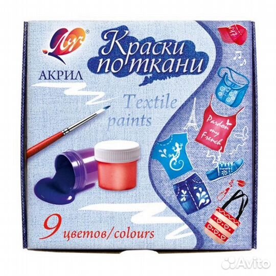 Акриловые краски для ткани