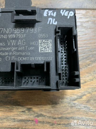 Skoda Yeti Блок комфорта двери передней левой