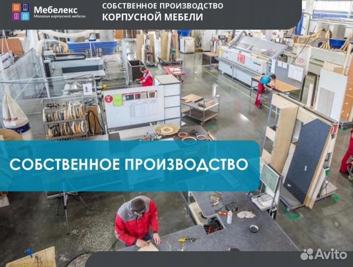 Рабочая зона у окна