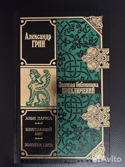 Книги для подростков