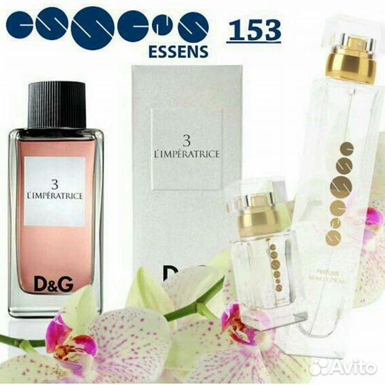 Духи женские