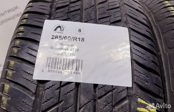 Dunlop Grandtrek AT23 285/60 R18 94Y