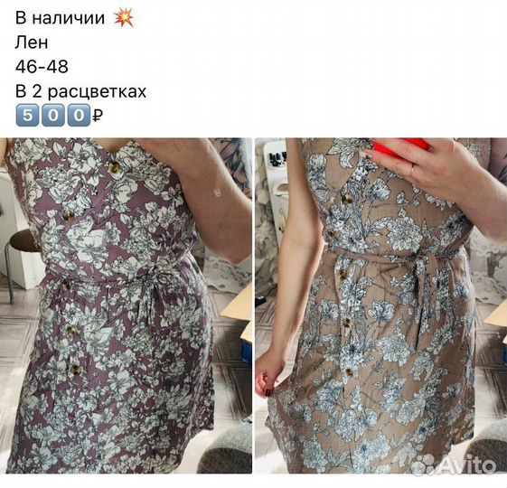 Платья женские