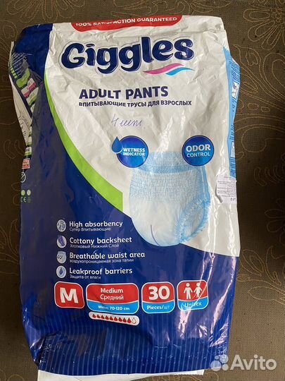 Памперсы для взрослых размер м